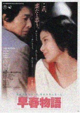 星海彼岸 在线资源高清封面