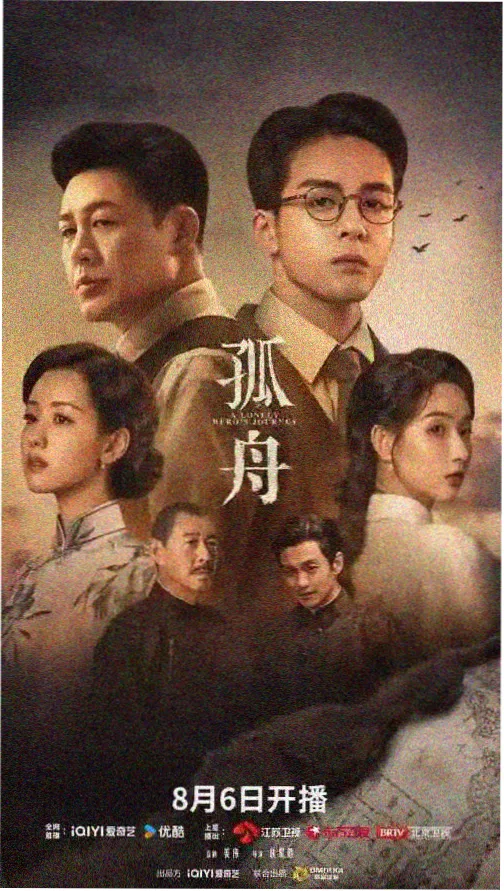 雾中灯塔 在线资源剧集封面