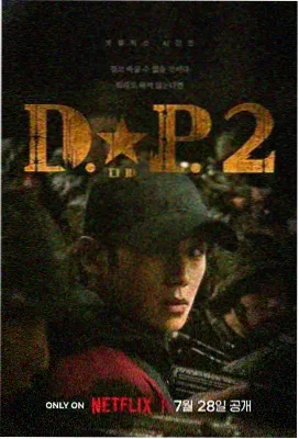 长夜将明 剧集在线资源封面