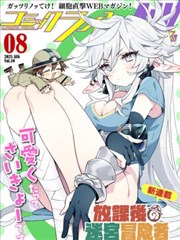 千面画师 漫画在线资源封面